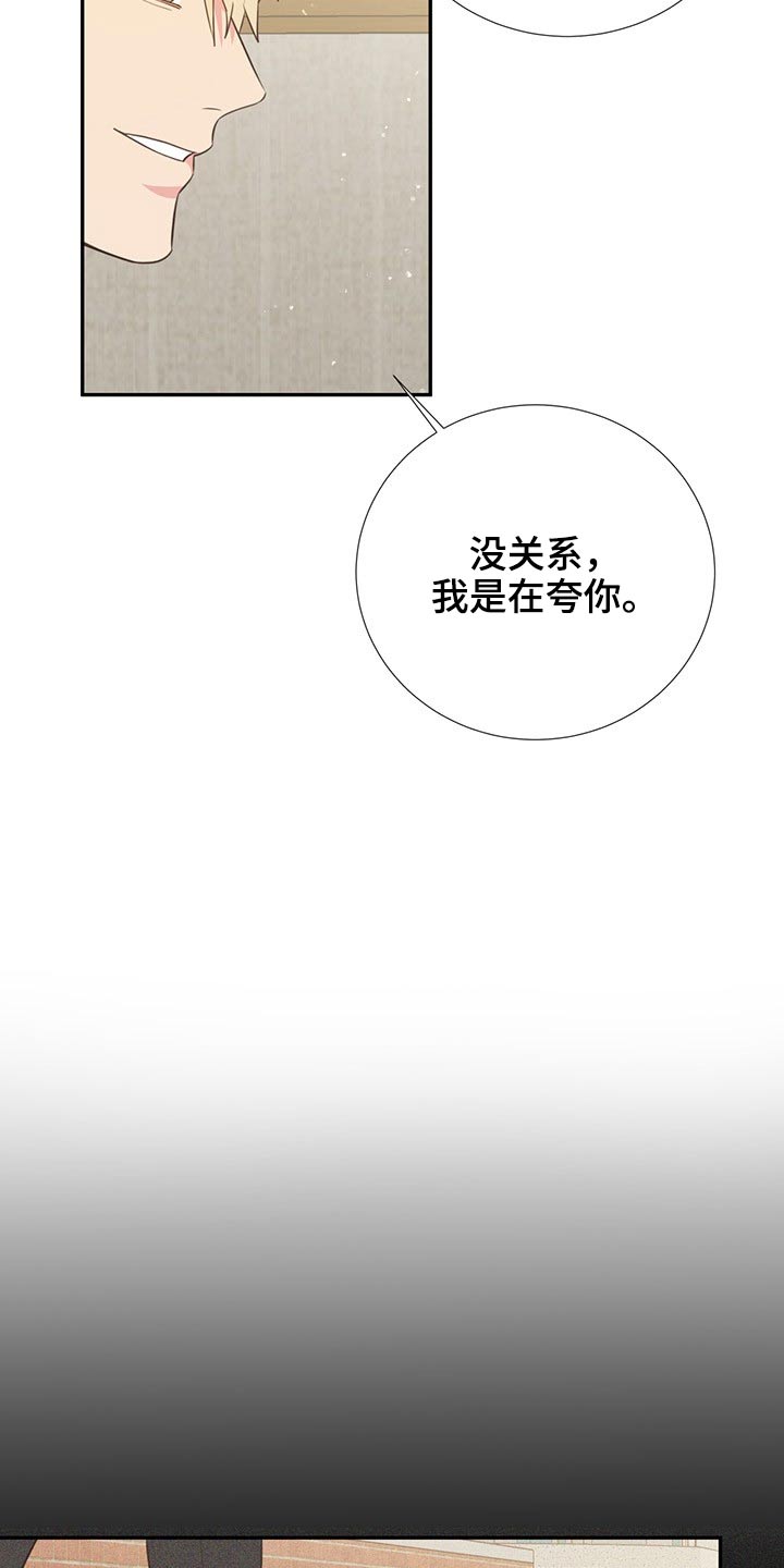 第77章：警惕12