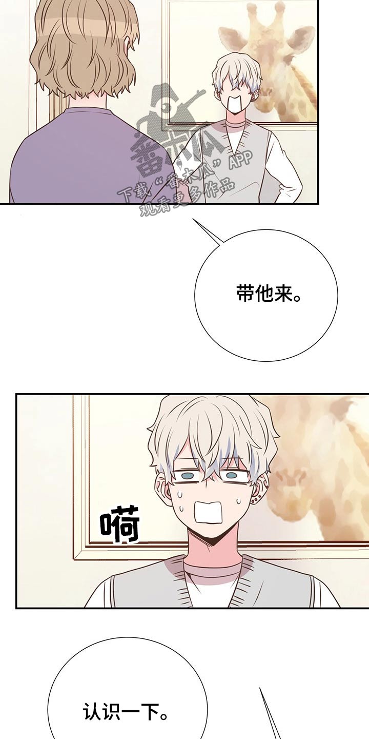 第50章：出差17