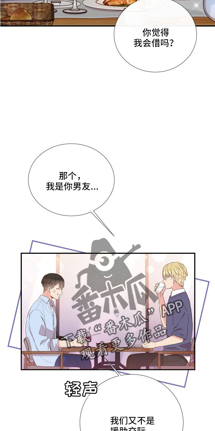 第96章：异国恋1