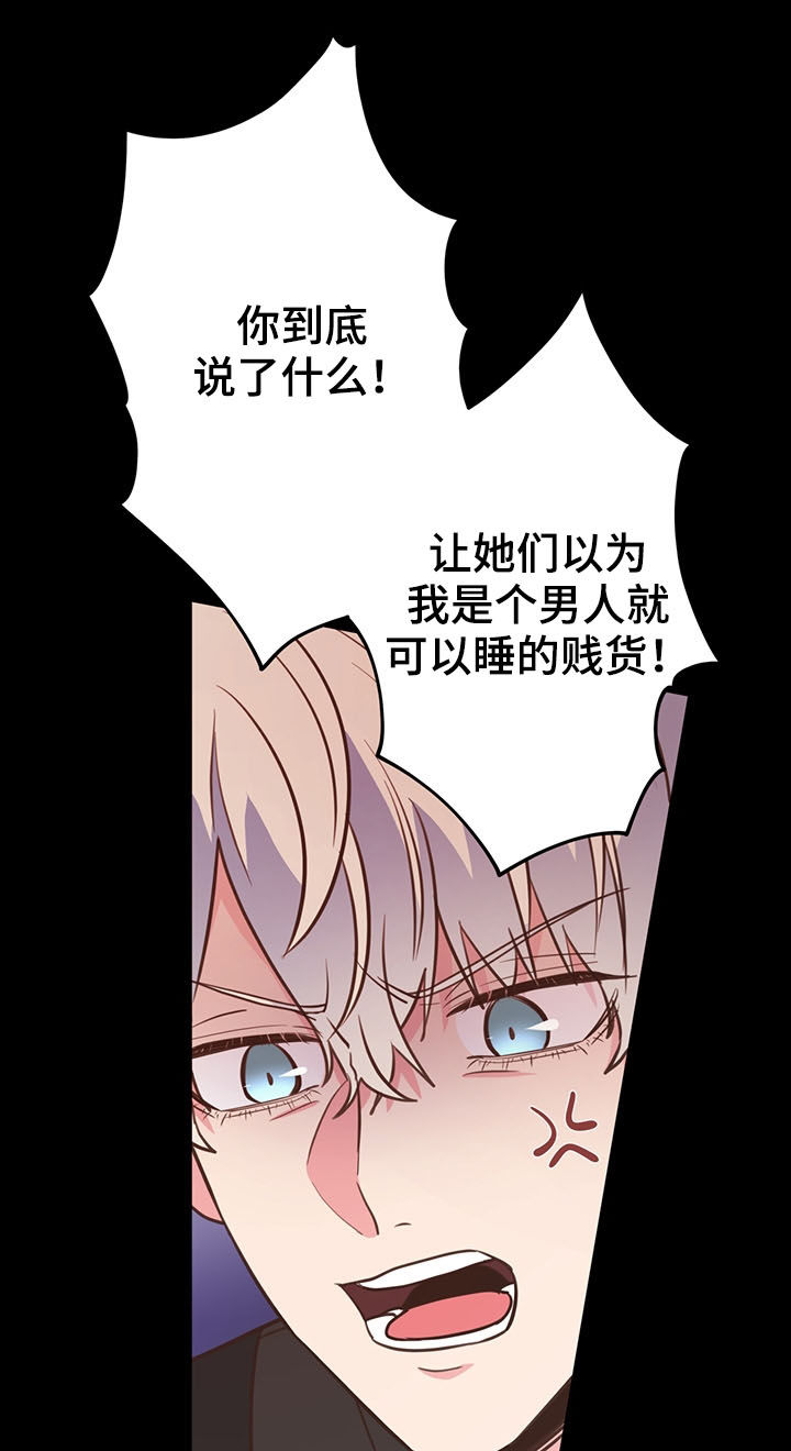 第33章：特别想见6