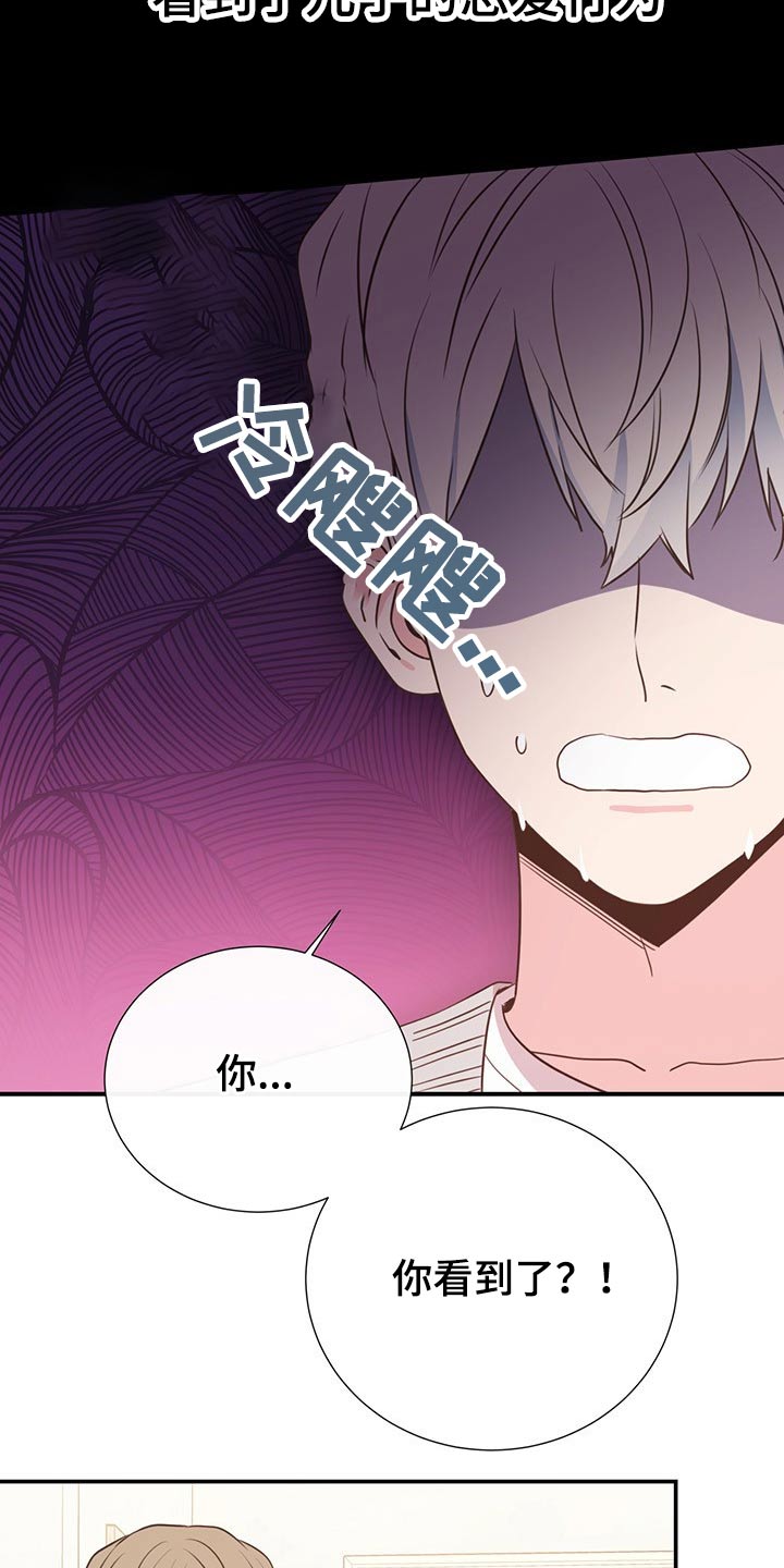 第50章：出差16