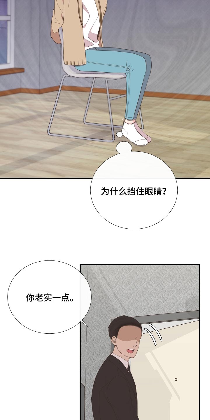 第90章：恩怨1