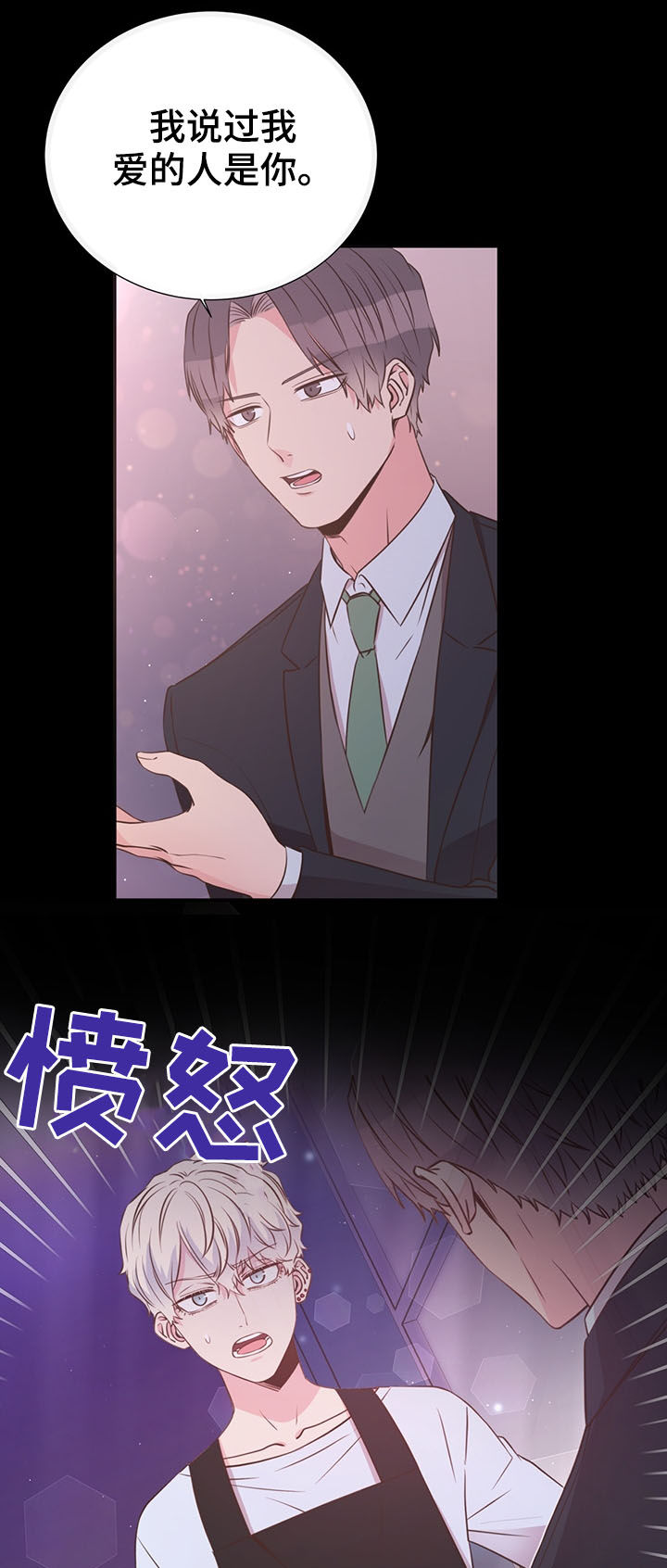 第32章：人渣18