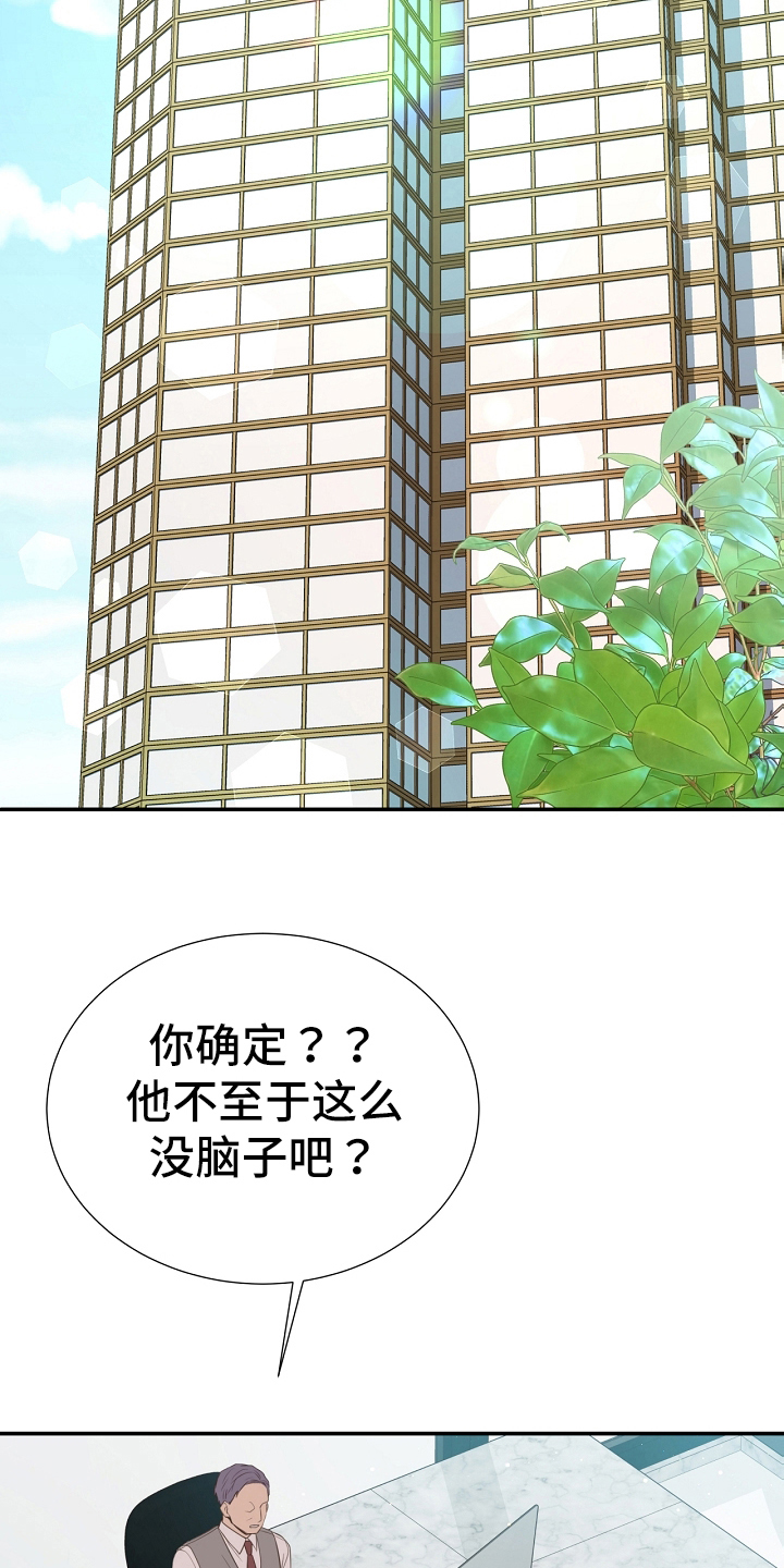 第95章：道歉15