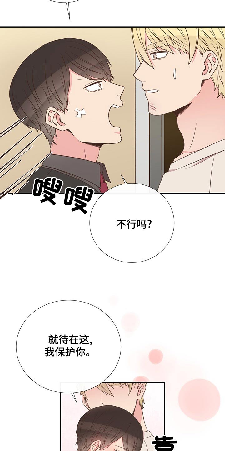 第89章：浮夸12