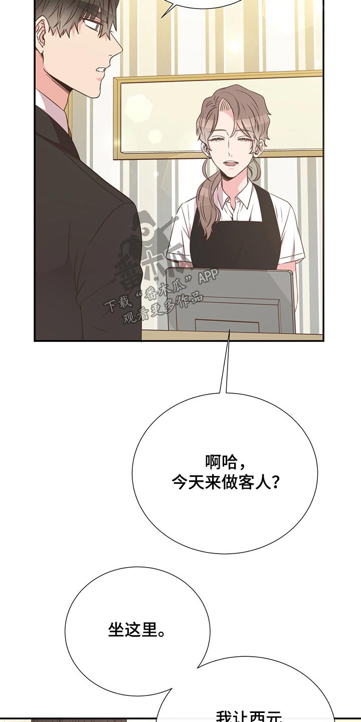 第54章：碰面19