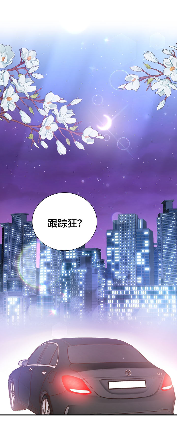 第38章：坦白17