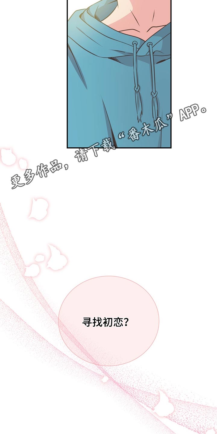 第67章：探寻26