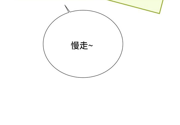 第102章：好可爱9