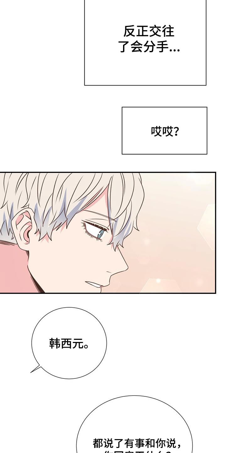 第50章：出差10