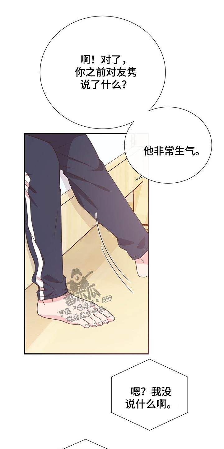 第53章：误会13