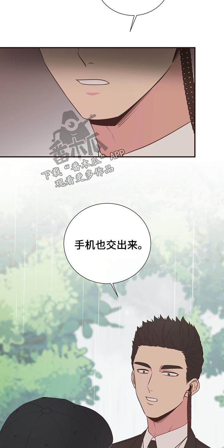 第64章：不想去2