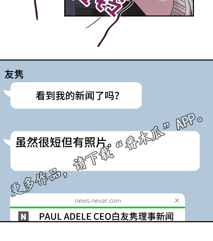 第40章：关心11