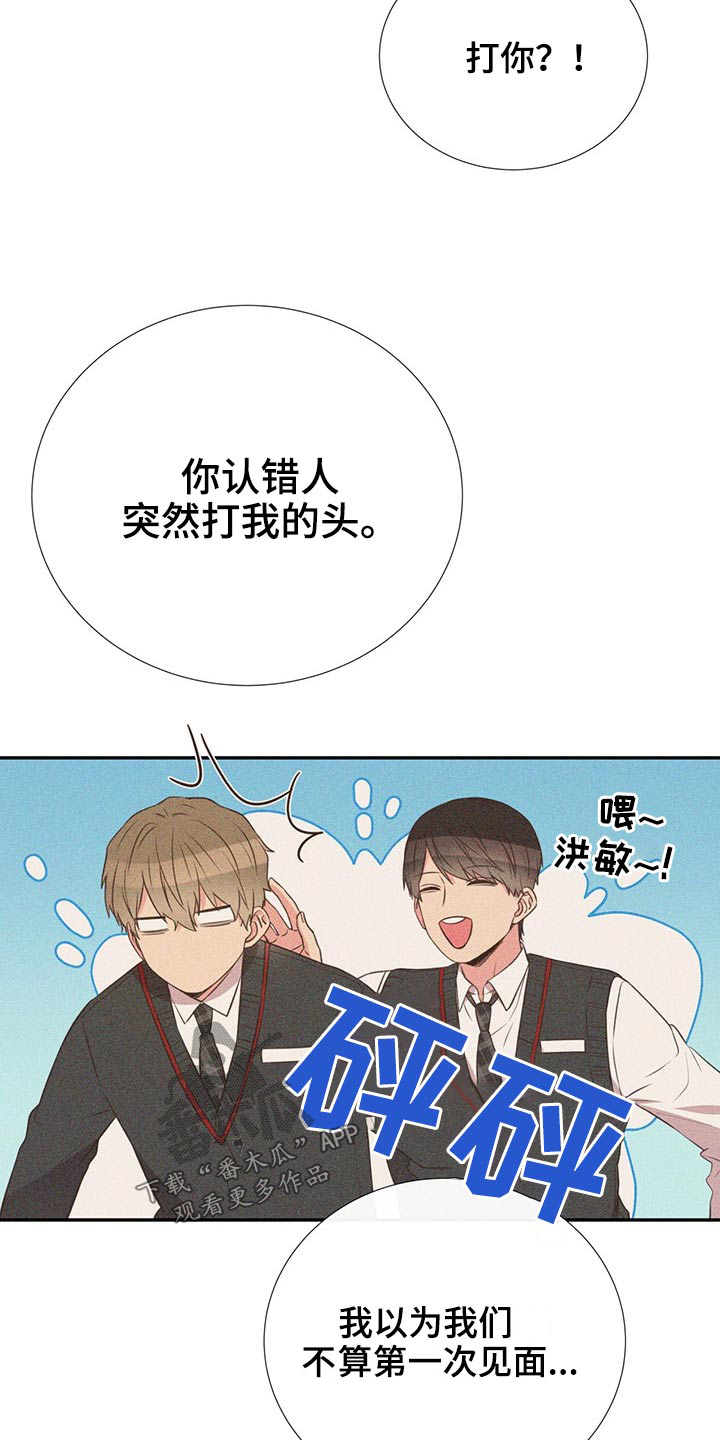 第77章：警惕9
