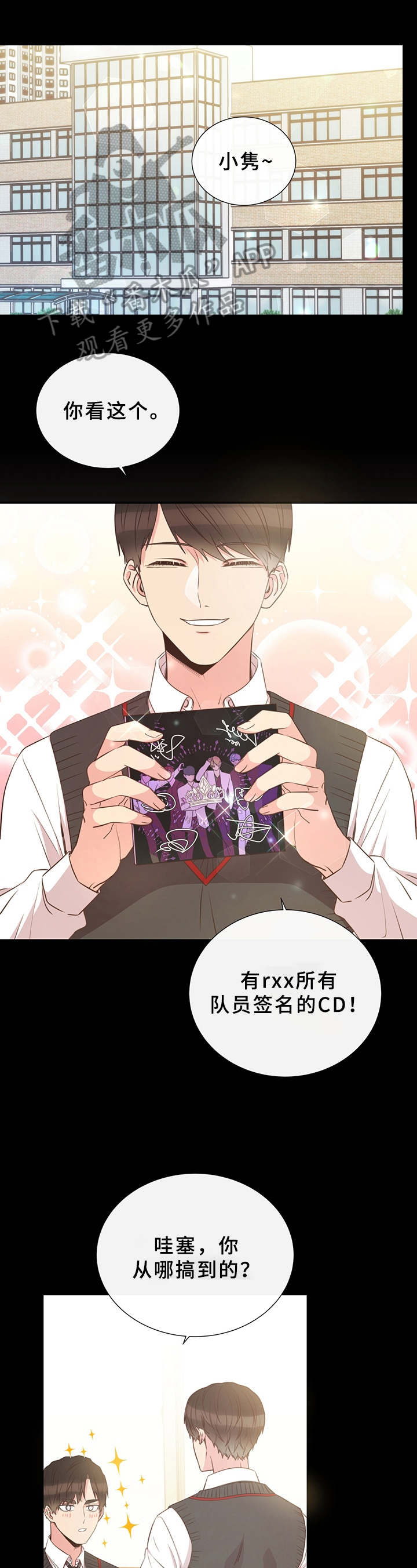 第26章：想法6