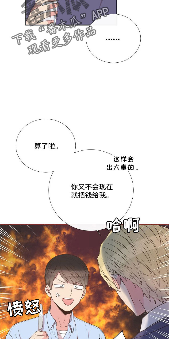 第96章：异国恋4