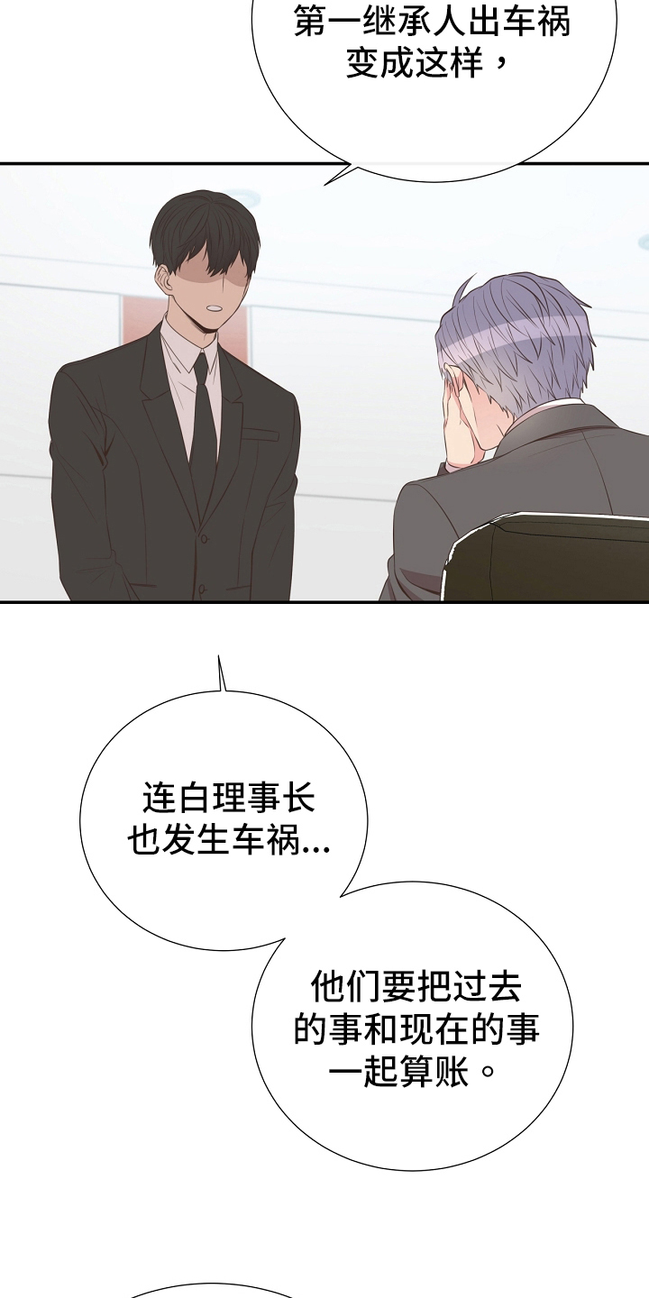 第95章：道歉21
