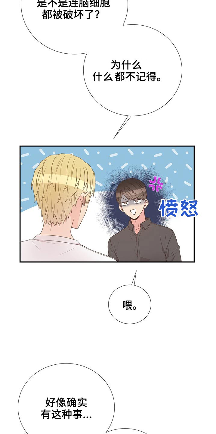 第78章：回国1