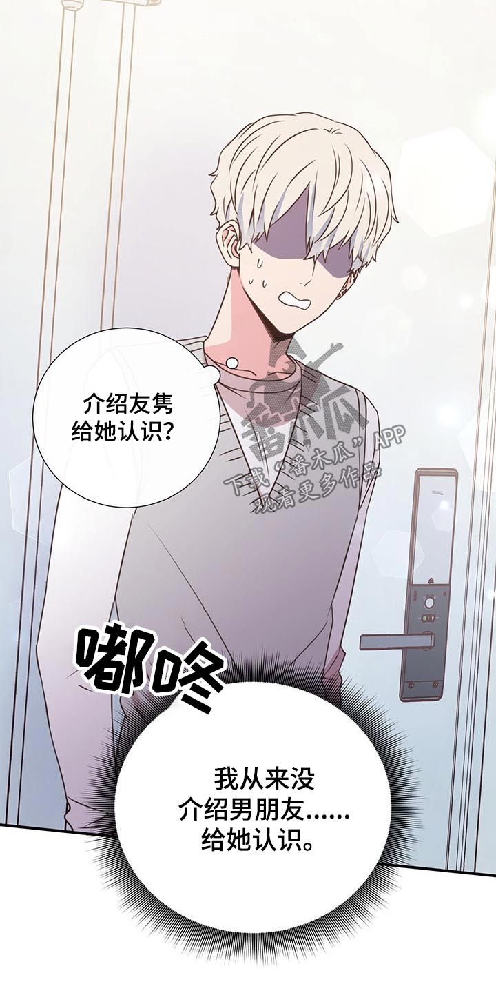 第50章：出差8