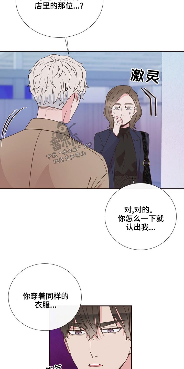 第82章：警察局18