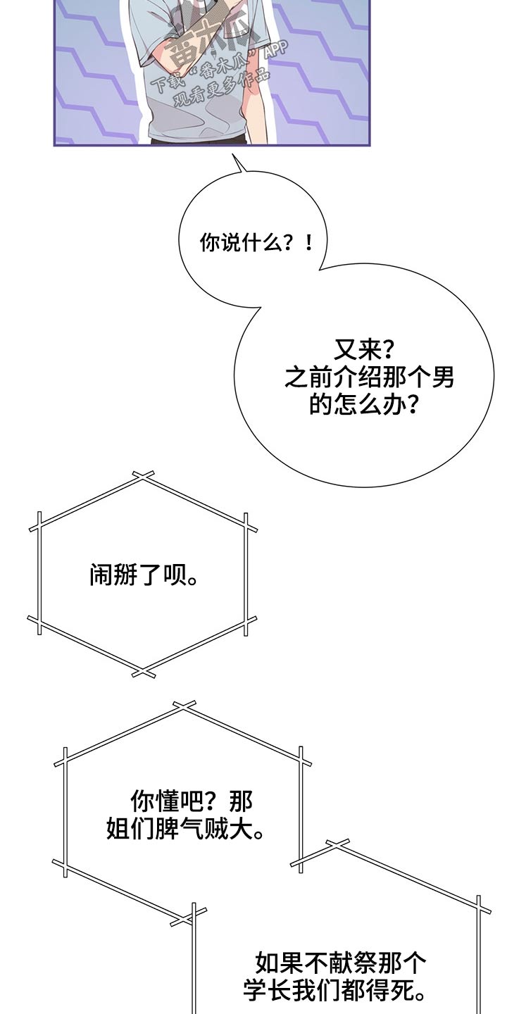第68章：强势6