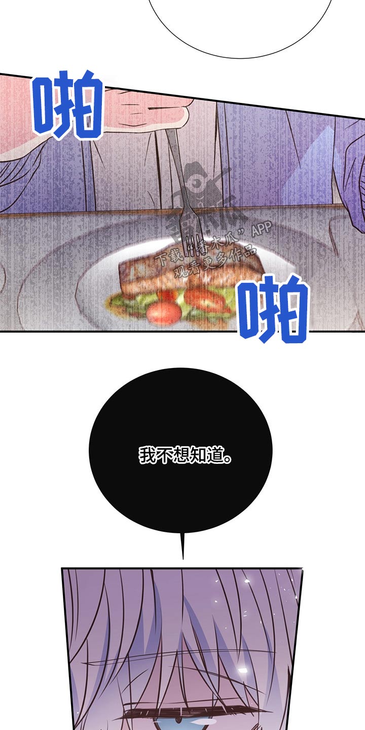 第52章：小名18