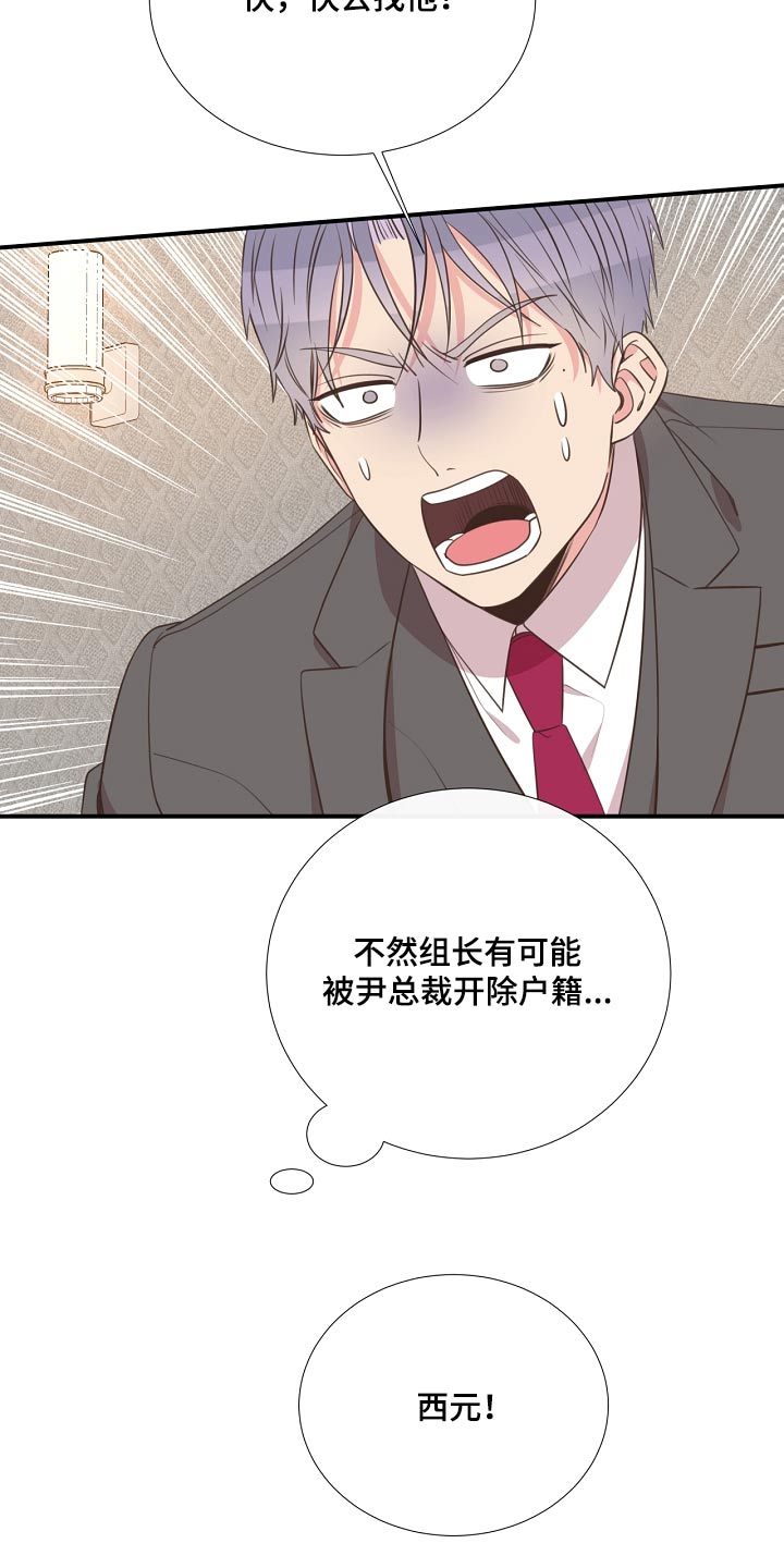 第93章：警察局3