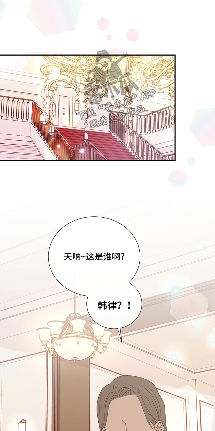 第66章：找人4