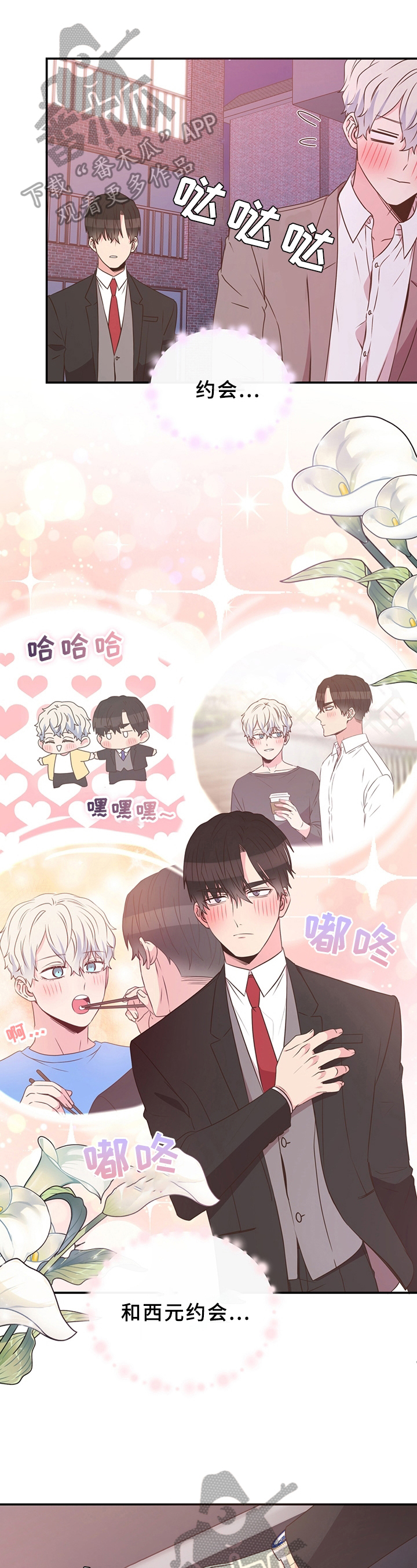 第20章：单纯0