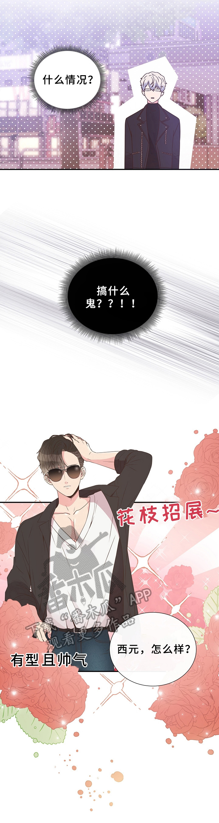 第13章：不管用1