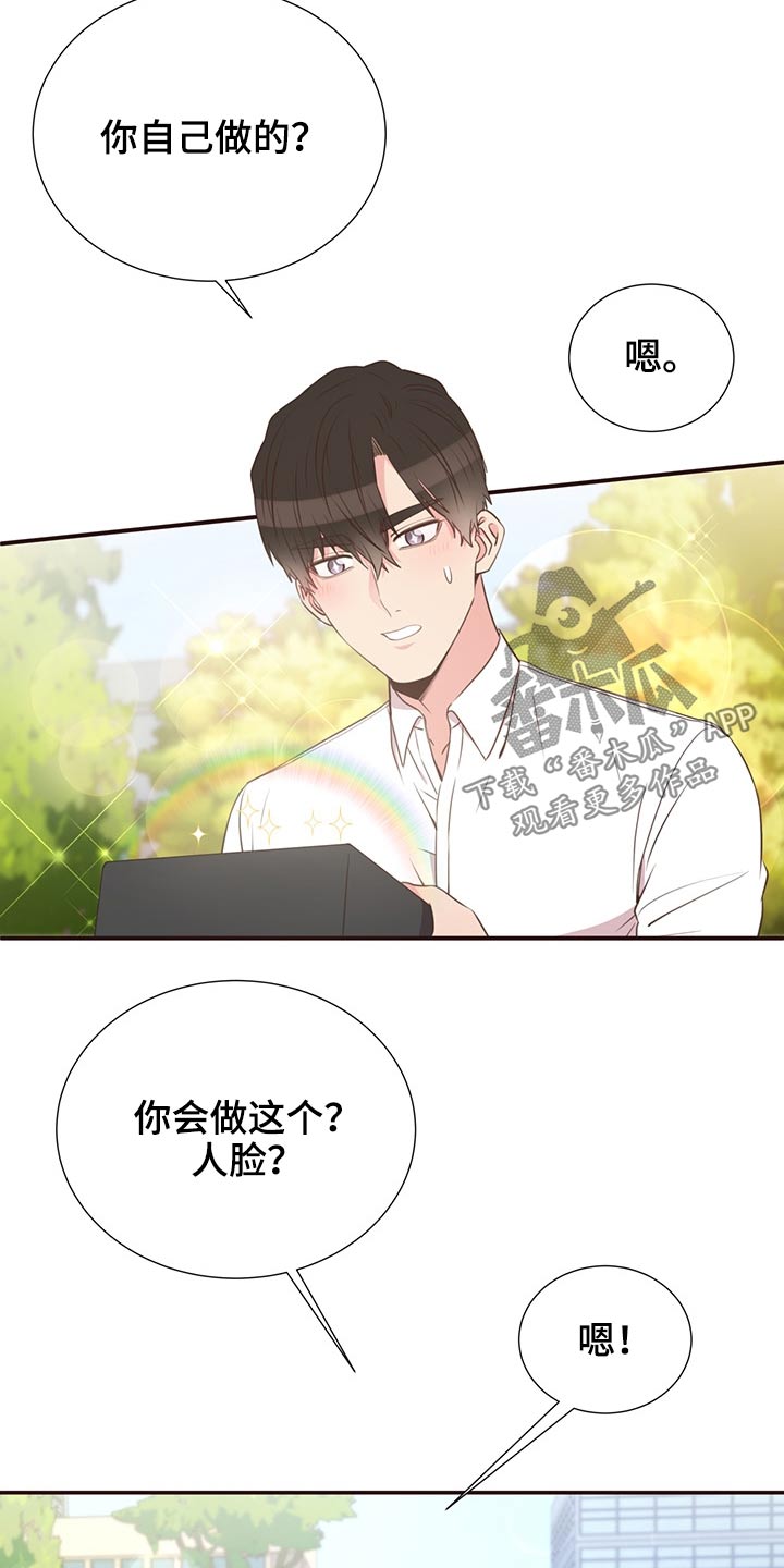 第65章：聚餐7