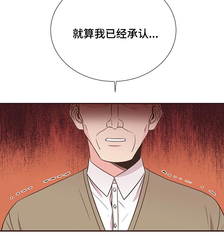 第64章：不想去14