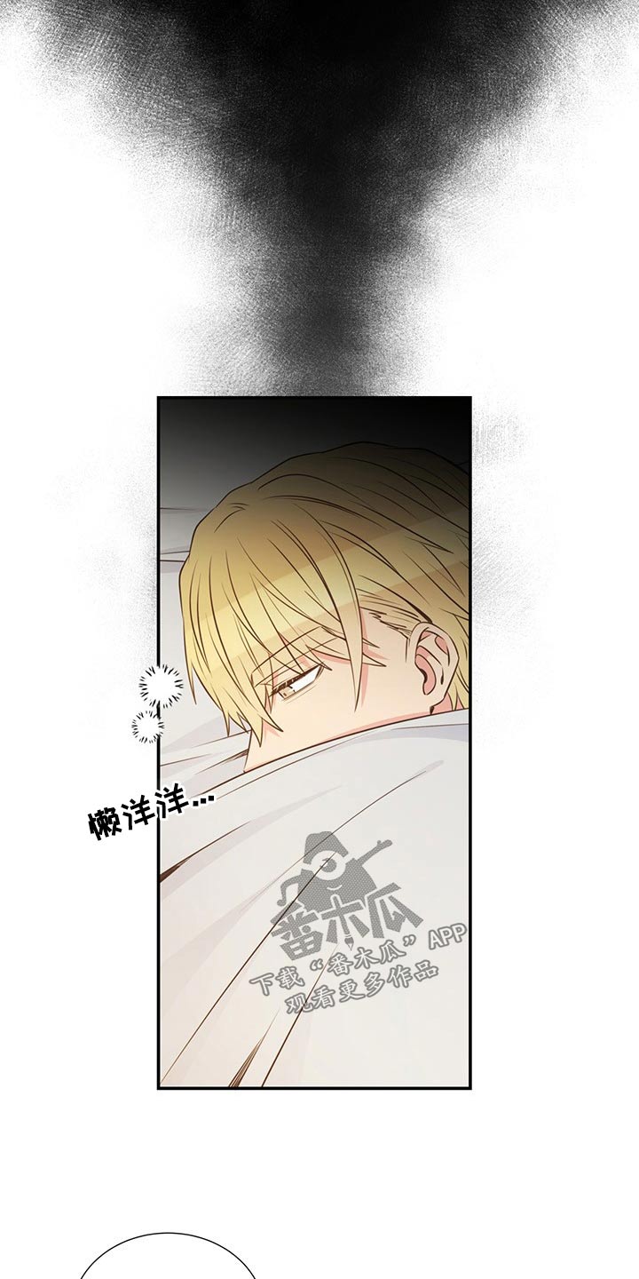 第86章：疲惫17
