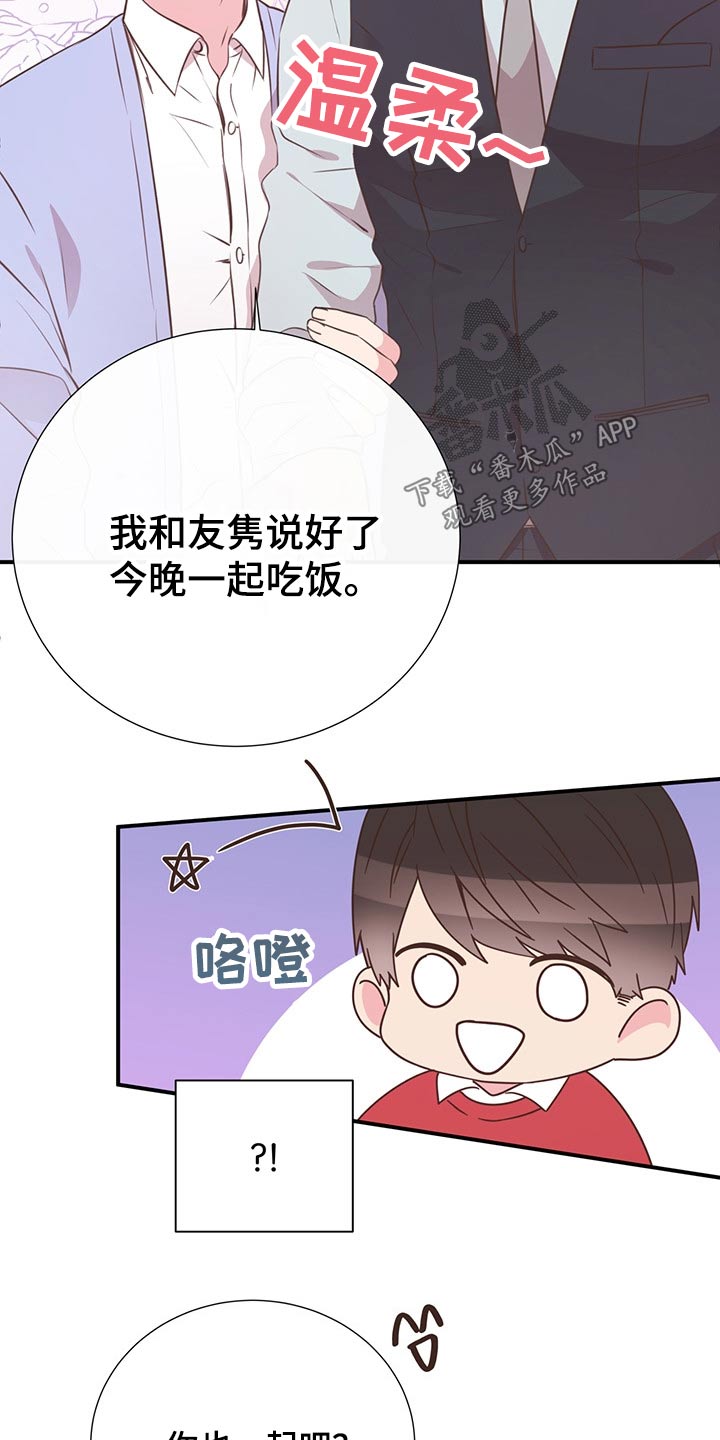 第52章：小名9