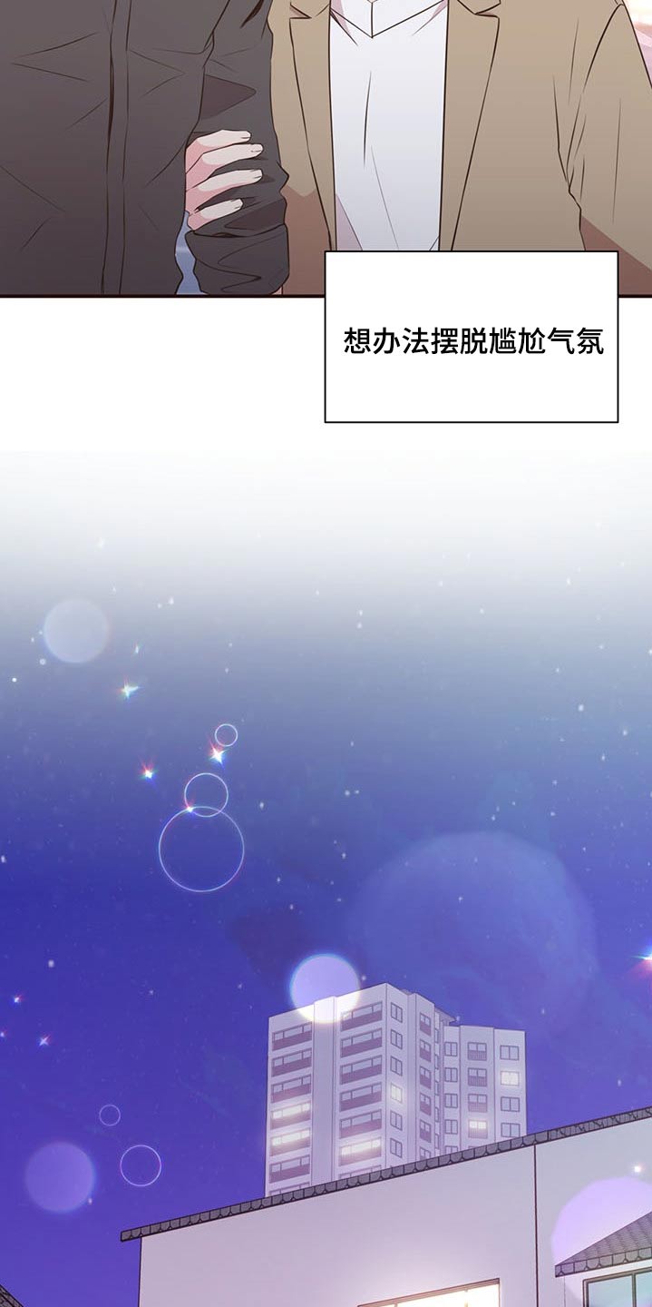 第82章：警察局22
