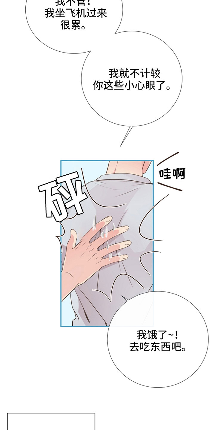 第105章：我也爱你9