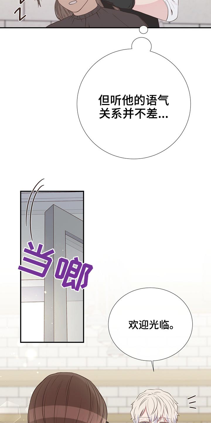 第79章：剪发15