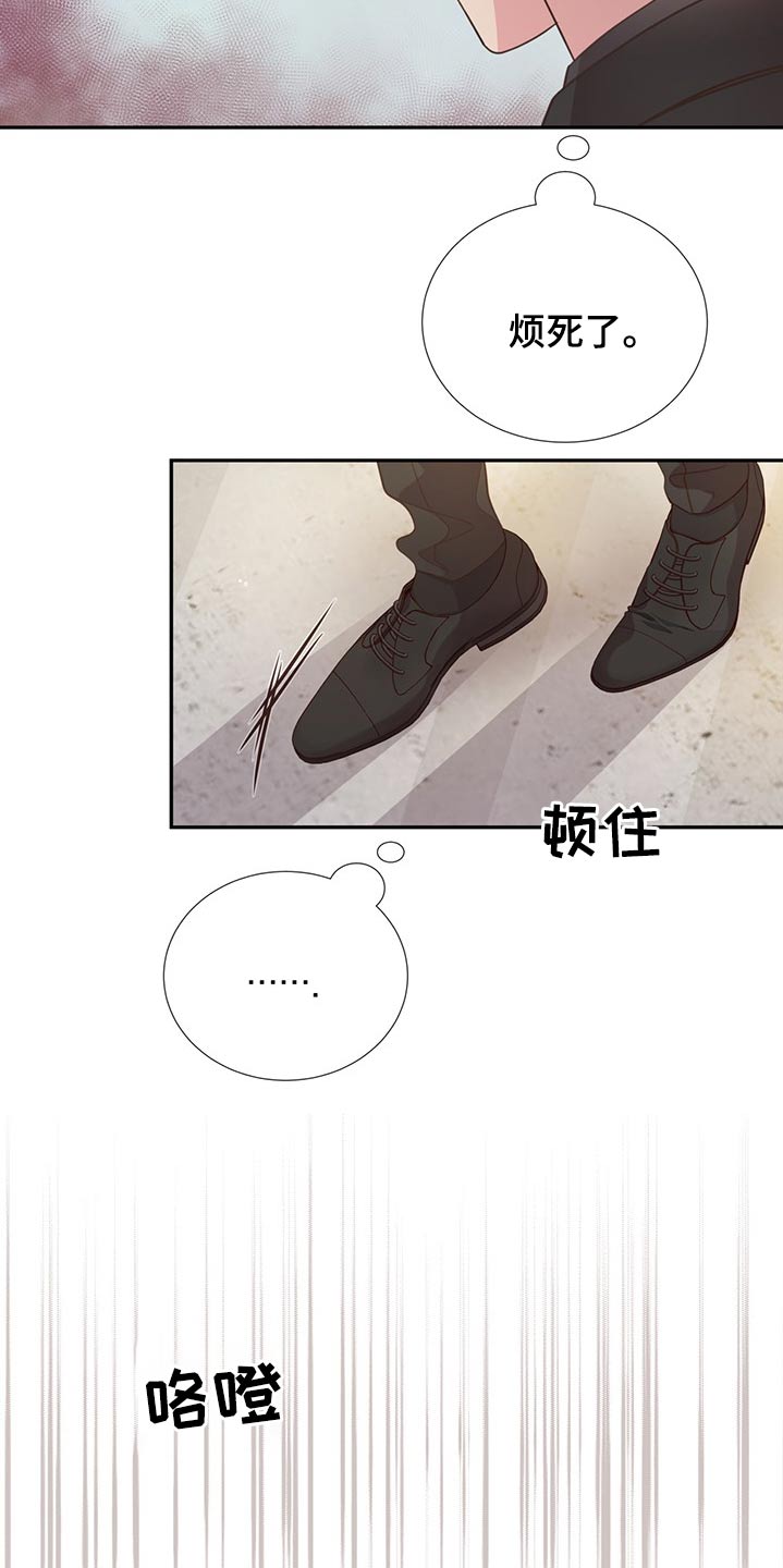 第70章：帮忙寻找6