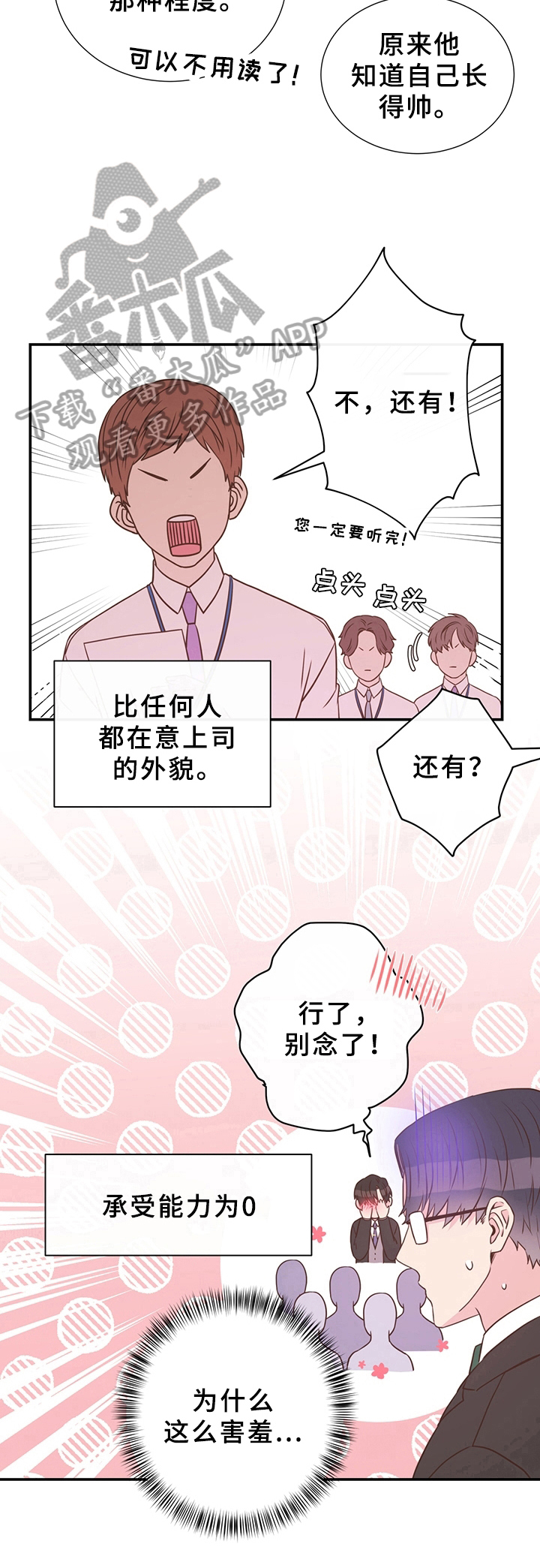 第11章：调查结果10