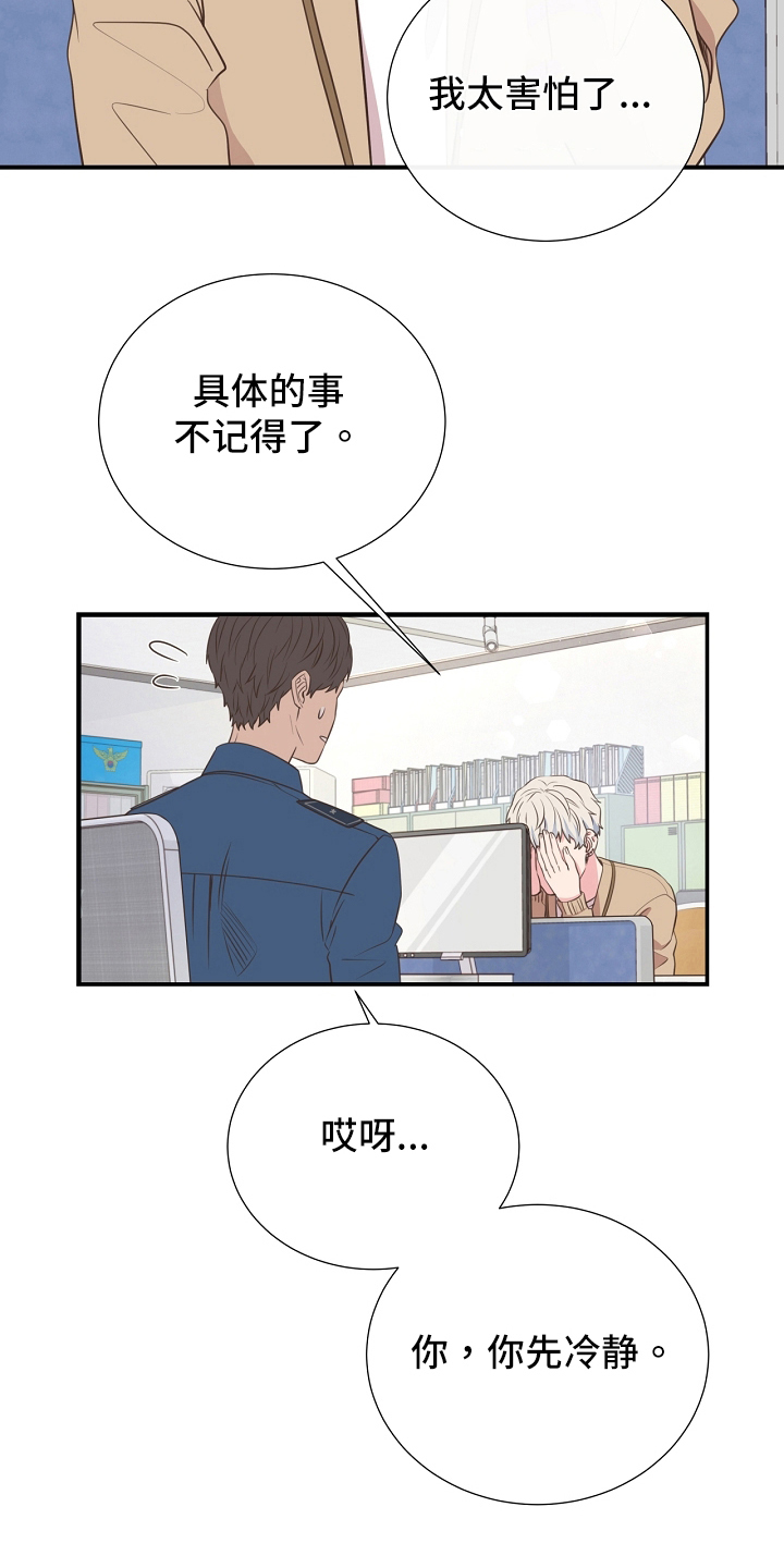 第94章：识破1
