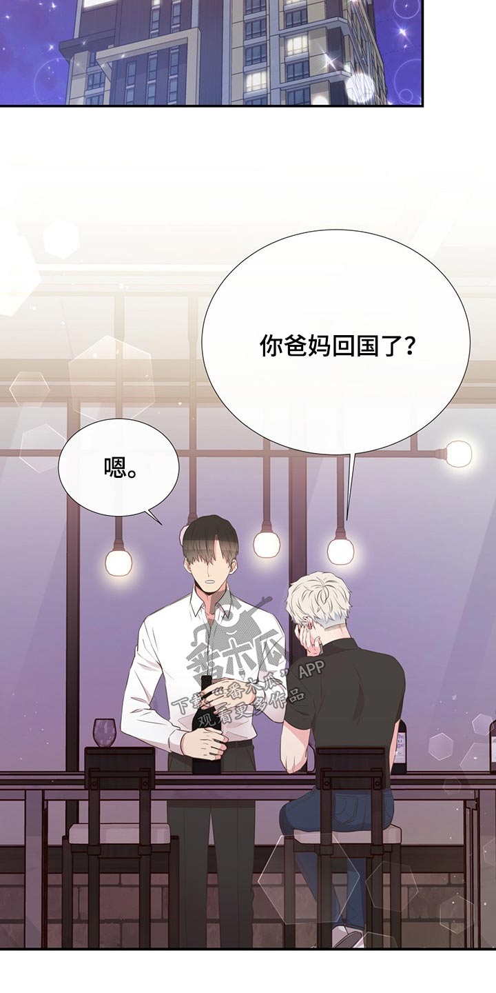 第78章：回国23