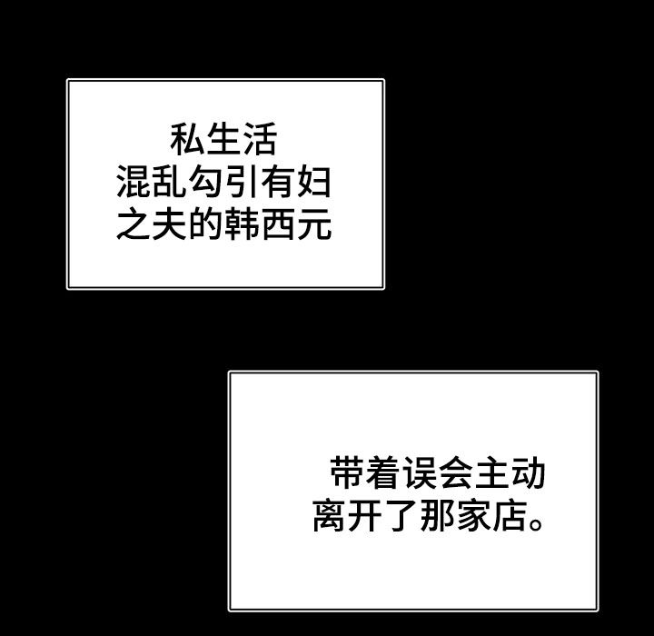 第33章：特别想见12