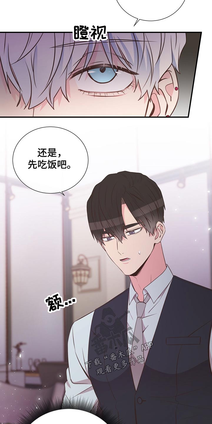 第52章：小名21
