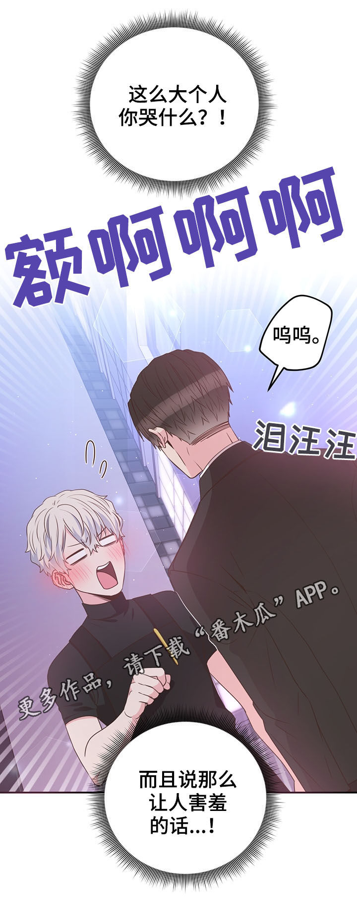 第38章：坦白0