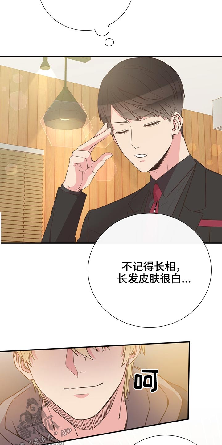 第69章：敷衍17