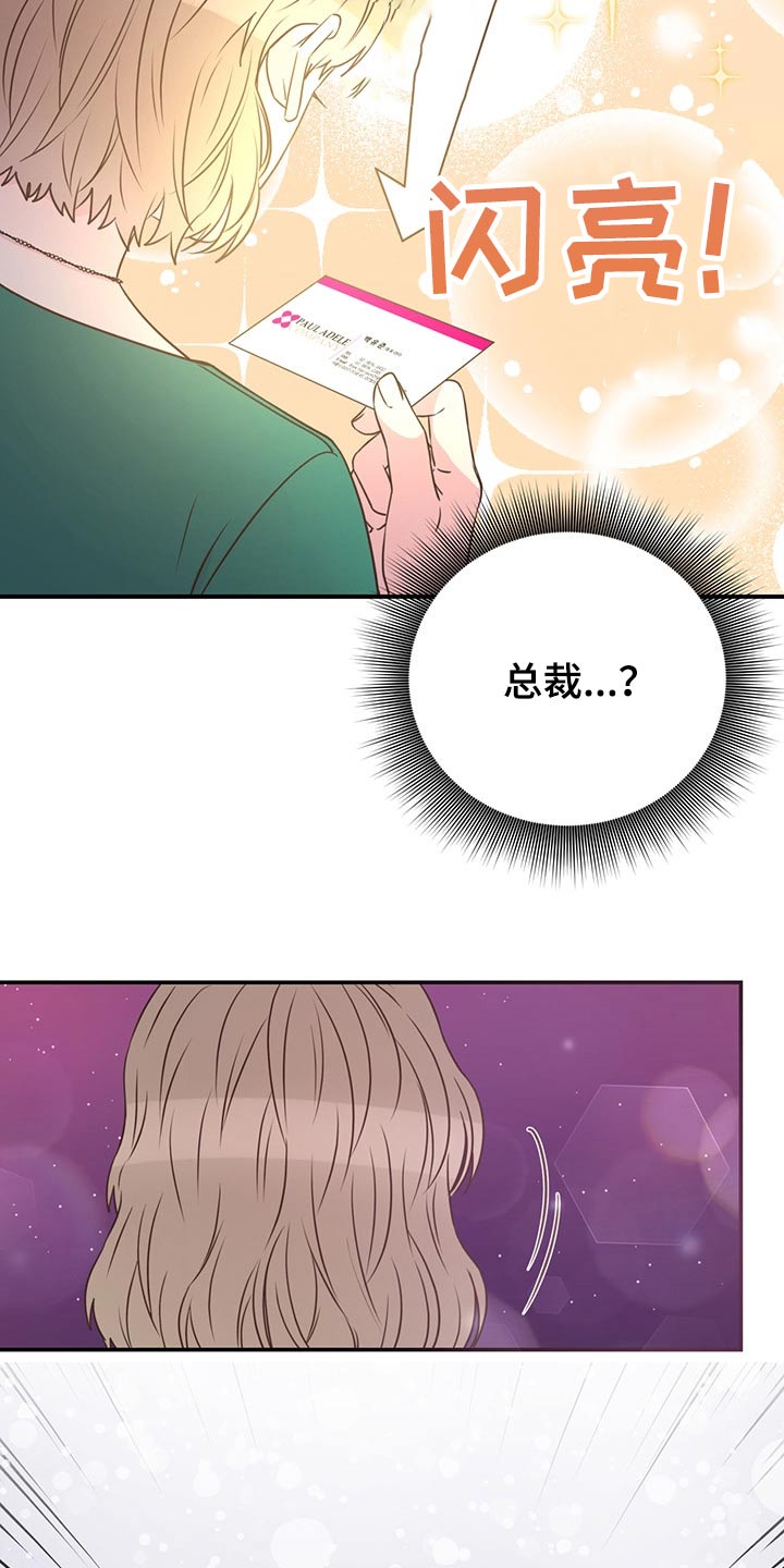 第56章：强势母亲15