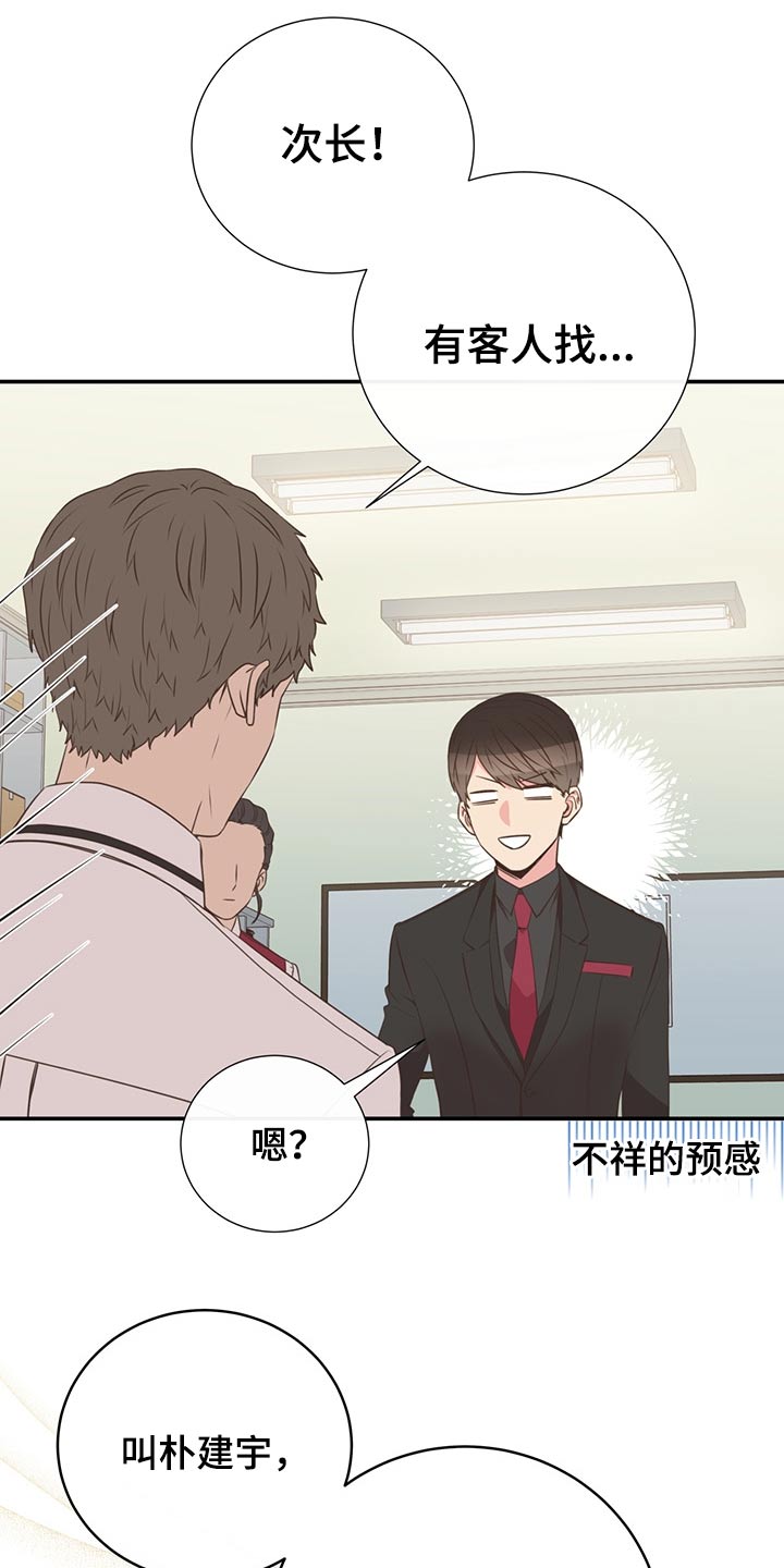 第69章：敷衍5
