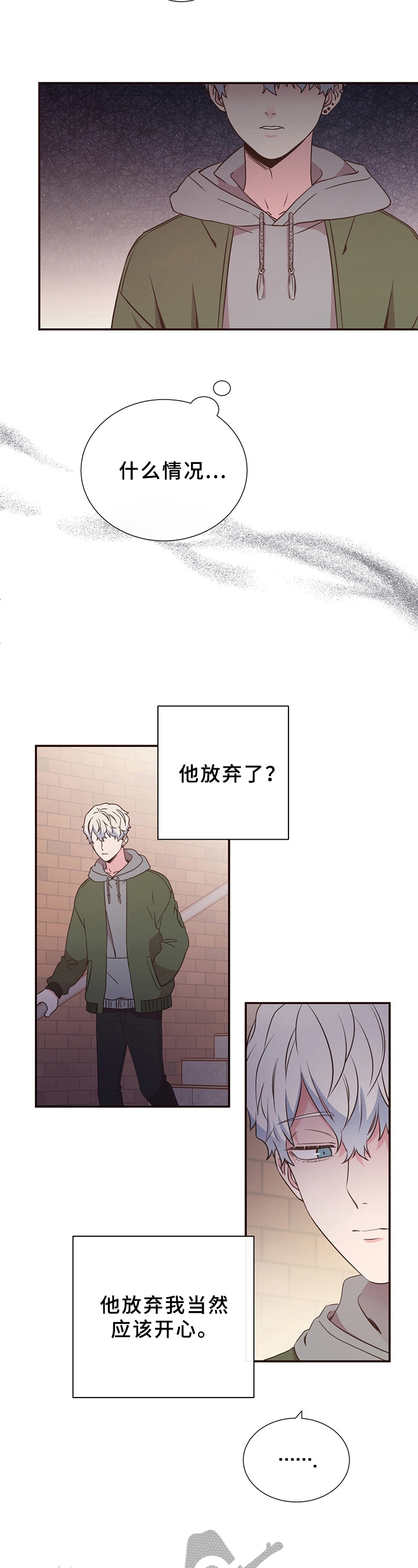 第14章：深陷其中2