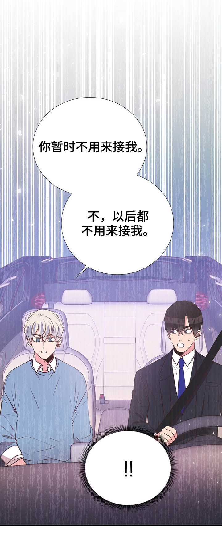 第35章：你不用回答9