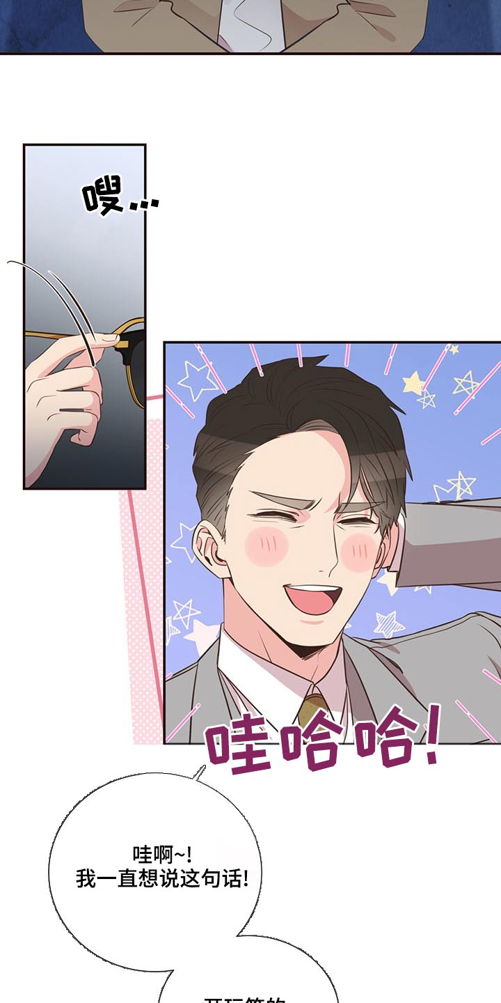 第82章：警察局1